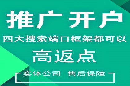 百度竞价广告在移动端的投放优化实践