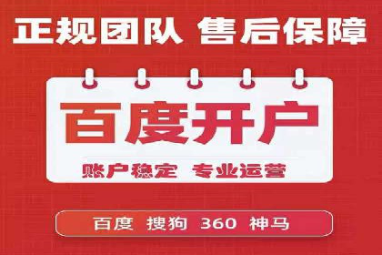 竞价端口开户实战，案例分析精选