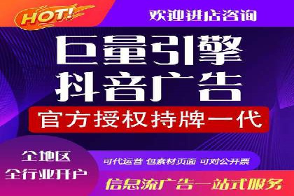 房地产行业如何通过SEM提升营销效果